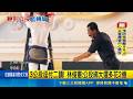 3公投逕付二讀! 林俊憲:公投綁大選多花2億 藍髮夾彎! 洪孟楷推"鞭刑公投"最快7/3二讀｜三立新聞LIVE