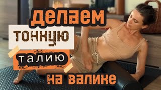 убрать боль в пояснице, упражнения при боли в спине, как снять зажимы в спине