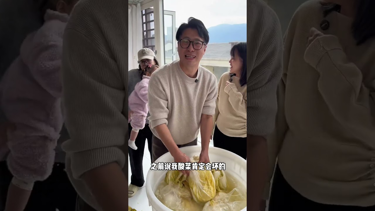 东北女婿第一次在南方腌了300多斤东北酸菜结果…… 大家关心的酸菜后续来了，在南方腌东北酸菜到底会不会成功