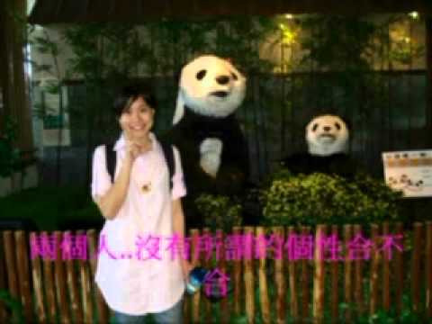跟佩華婆婆說聲抱歉