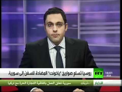 صواريخ ياخونت الروسية