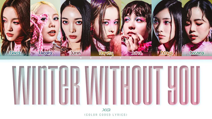 XG WINTER WITHOUT YOU Lyrics (Color Coded Lyrics)