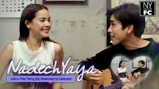 [ENG SUB] Nadech Yaya แพ้ทาง Pae Tahng (My Weakness) by Labanoon #TheRealNadechConcert