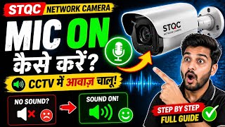 STQC IP Camera Mic Enable Kaise Kare? Audio Record Start करें #cppluscctvcamera #STQC 