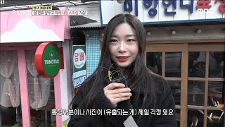 [INCIDENT] Fraud using a courier service, 생방송 오늘 아침 20200115