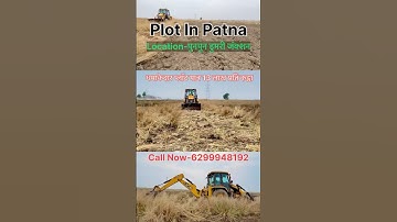 Plot In Patna Near By Punpun Dumri junction only 13 lakh #plots #shorts #viralshorts #trending