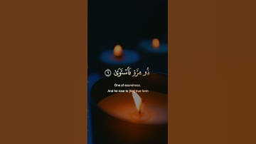 ابداع يوسف الصقير في سورة النجم شيء لا يصدق #coran #اكسبلور #قران_كريم #قرآن #quran