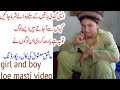 Saraiki Call Recording Episode 12 Saraikicallrecording 