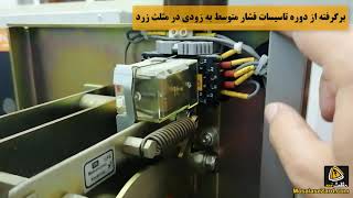 روش کار بریکر گازی فشار متوسط