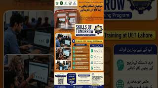 UET Lahore FREE AI & Freelancing Course | Apply Now 🔥