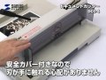 ドキュメントカッター(裁断機・150枚裁断・B4)