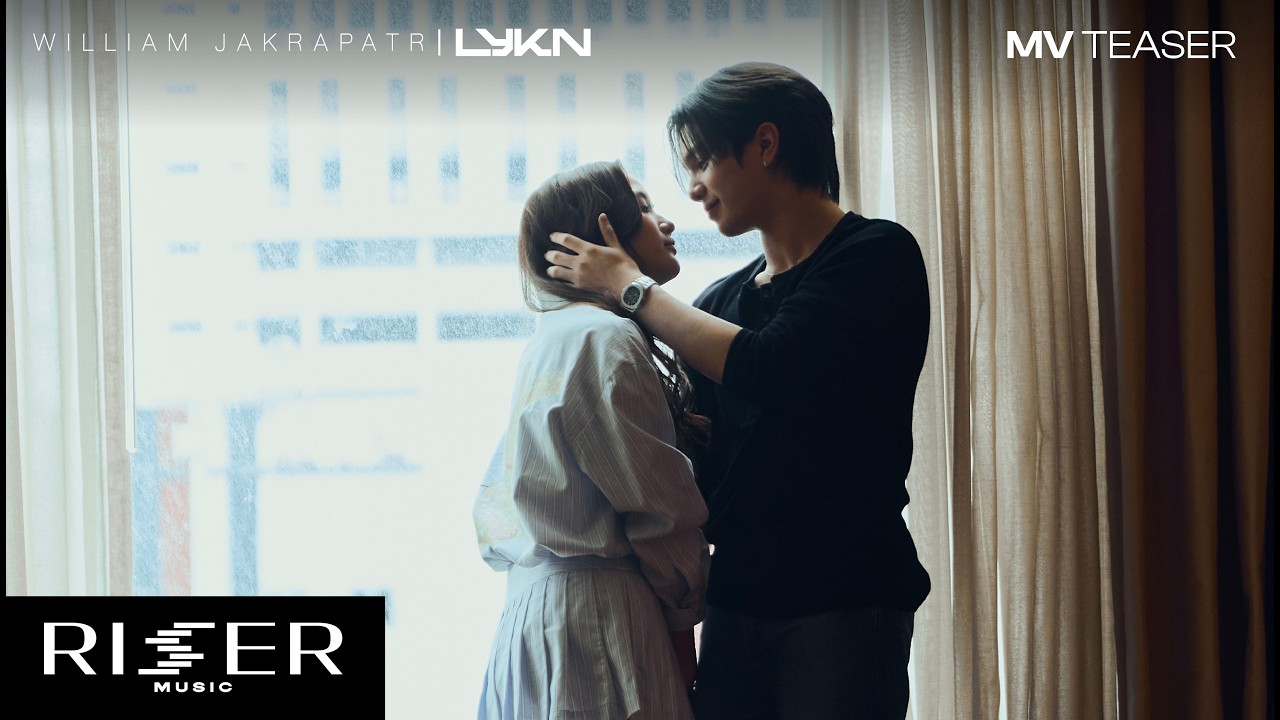 จำได้ว่าลืม (Flashback) - William Jakrapatr [ TEASER ]