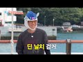 [Weekly Highlights] Geoje Ya Hoooo✌️ [2 Days & 1 Night S4] | KBS WORLD TV 260830