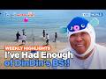 [Weekly Highlights] Geoje Ya Hoooo✌️ [2 Days &amp; 1 Night S4] | KBS WORLD TV 260830