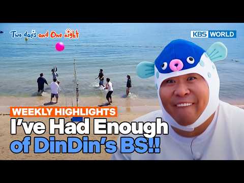 [Weekly Highlights] Geoje Ya Hoooo✌️ [2 Days & 1 Night S4] | KBS WORLD TV 260830