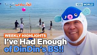 [Weekly Highlights] Geoje Ya Hoooo✌️ [2 Days & 1 Night S4] | KBS WORLD TV 260830 screenshot 3
