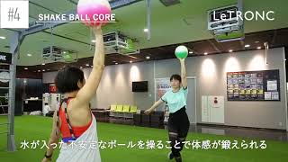 引き締まった体で夏を迎える！アトラクション感覚で通える最先端ジム7選