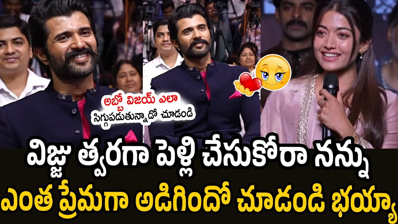 Rashmika Shows His Love Towards Vijay Devarakonda | The Girlfriend Success Celebrations