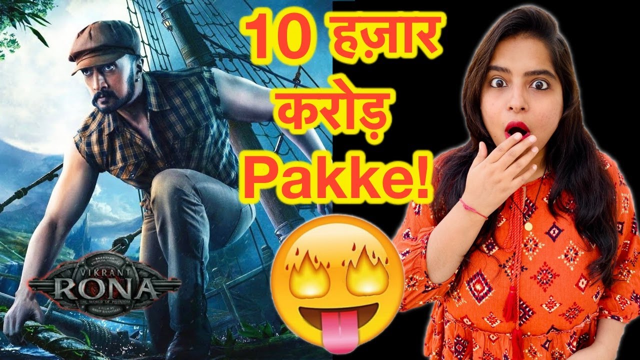 Vikrant Rona Trailer REVIEW | Deeksha Sharma