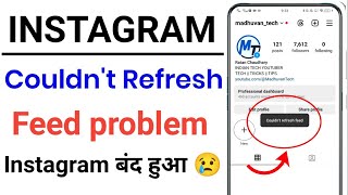 instagram couldn't refresh feed | instagram couldn't refresh feed problem | instagram not working