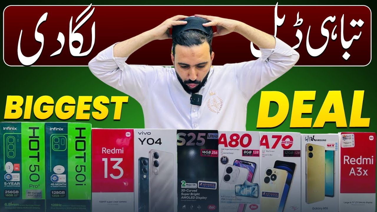 Tabahi Deal on Best Mobiles Under 50K in Karachi Pakistan | 2025 Price ...