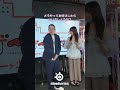 観覧ご応募明日まで‼️