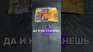 Мысли, Чувства, Действия