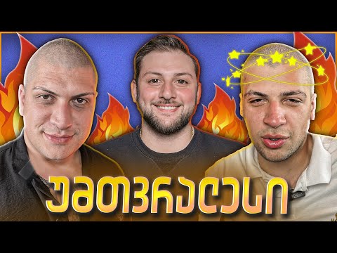 ძალიან მთვრალი კორკოტა VS მიშა ექიმი 🥴 იშვითად მთვრალი გადაცემა