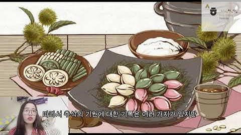 Nguồn gốc Tết Trung Thu ( Chuseok ) - UCC Sejong Korean Cultural