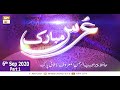 Watch Urs Mubarak | H.Lasani PAK(live from Eid Gah, Rwp) | Part 1 | 6th Sep 2020 | ARY Qtv Online In HD