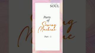 Parts of Sewing Machine part - 1 #shorts #viralshorts #fashion #sewing #trending