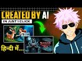 How to Make Thumbnails Using Ai |🔥 Like this