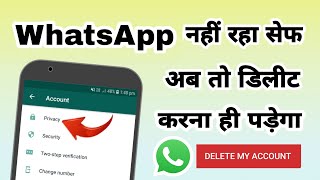 WhatsApp updates terms of conditions and privacy policy to mandate data sharing | New update