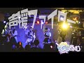 【ライブ映像】2022.05.09 秋葉原ZEST「声援ファイター」【てぃあむ】