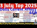 Daily Current Affairs MCQs | National/Odisha OSSC/OSSSC/ASO/RI/ICDS | 3 July 2025 | Crack Govt. Exam