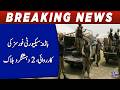 Security Forces Kill 2 Militants in Bara Operation | Breaking News Pakistan