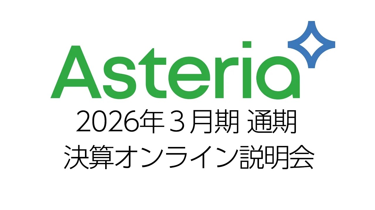 2026年3月期 通期決算(2026/5/14)