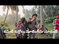 Committee Kurrollu BTS Scene Anudeep Dev Pink Elephant Pictures Yadhu Vamshi mp3