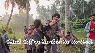 Committee Kurrollu Bts Scene | Anudeep Dev | Pink Elephant Pictures | Yadhu Vamshi
