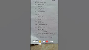 B.Com 4 Sem Corporate Law Question paper 2022/2023 #Examination #TotalPrinted #Pages4