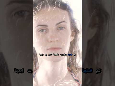 على خطى روبن هود الفقراء قصص الحمصي