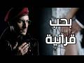 هل يتقبل شريكي انني ملحد
