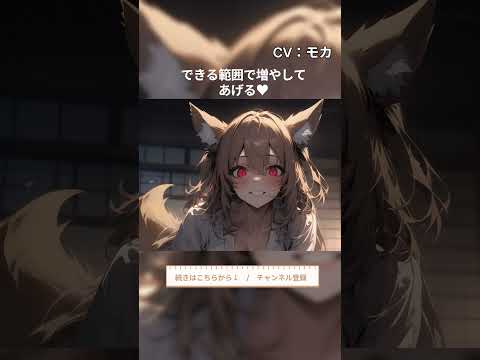 祠の神様の力凄すぎて何もできないんだが【切り抜きヤンデレASMR】#shorts