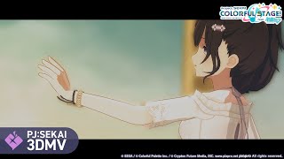 とても素敵な六月でした / 25時、ナイトコードで。 × 初音ミク【3DMV】