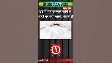 Top 50 ✍️ IAS Question🔥💯🥰 || GK Question and Answer|Part-1144| #facts​ #gkfacts​ #gkinhindi​ #static