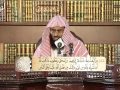 تفسير سورة يوسف من الآية 35 إلى الآية 53 | الشيخ صالح بن عبد الرحمن الخضيري