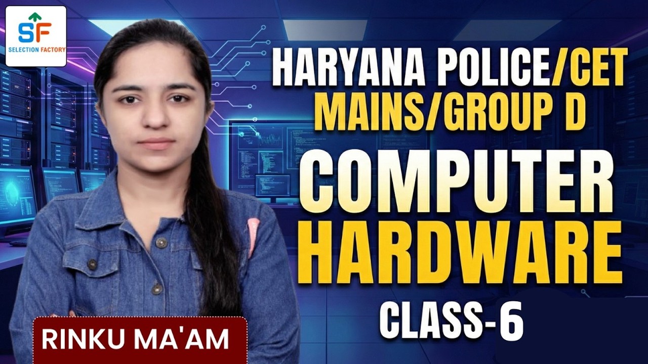 Hardware | Day - 6 | 16 दिन 16 Chapter | Haryana Police | CET Mains | Group D |Rinku Ma’am