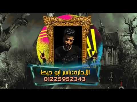 الناس عقارب غناء عصام صاصا و مصطفى الجن