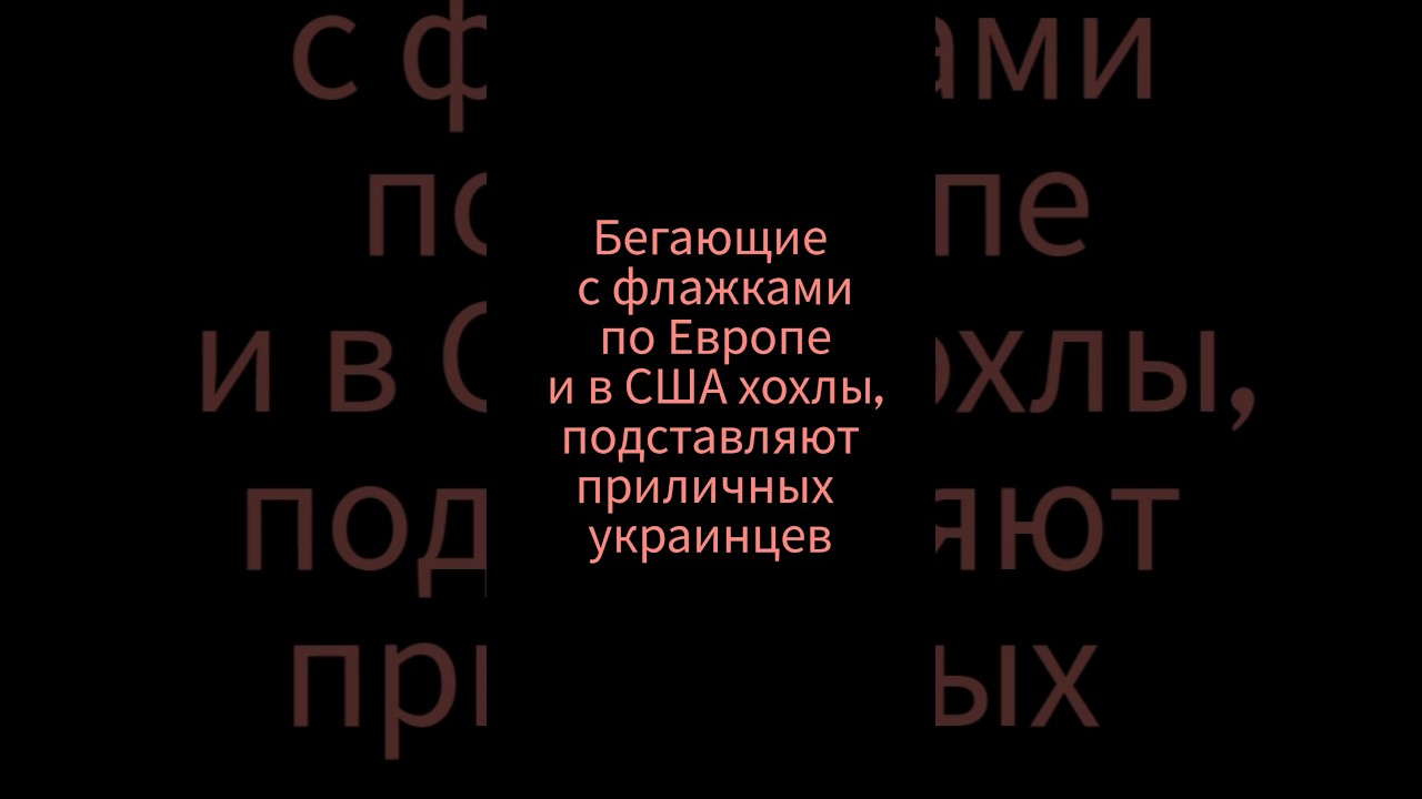 Неприятная но важная правда 