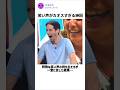 【放送事故】特殊な笑い声の人を集めたら動物園になった件